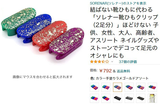 カラーバージョン